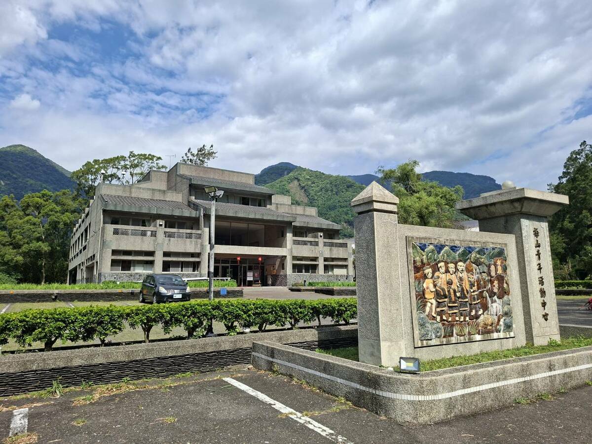 「梅山青年活動中心」被譽為「南橫之門」,是通往玉山國家公園的重要門戶。 圖:梅山青年活動中心/提供