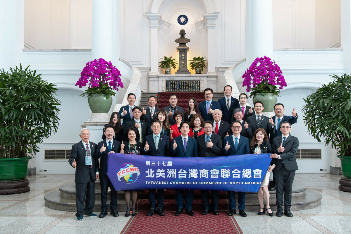 賴清德今接見「第37屆北美台商回國訪問暨投資考察團」   圖：總統府提供