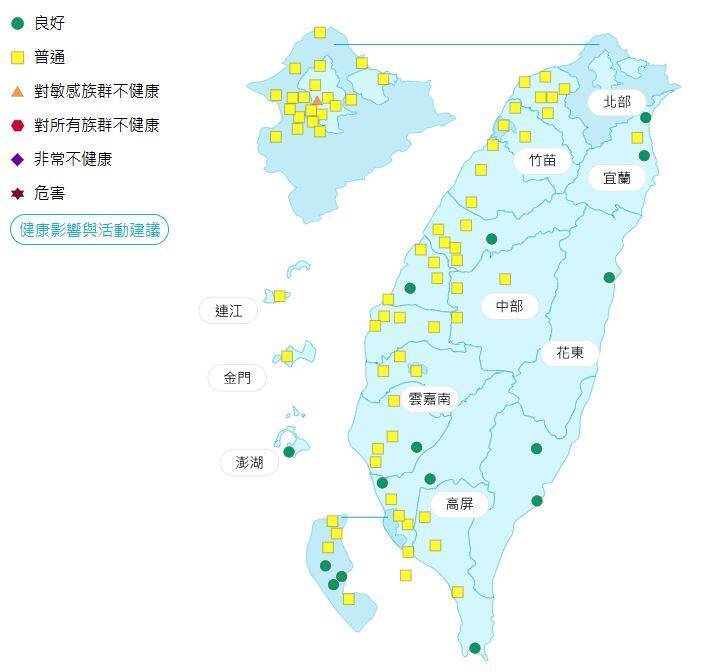環境部公布各地空氣品質概況。 圖:環境部提供