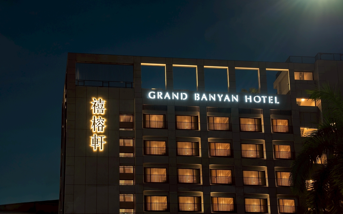 禧榕軒大飯店今年3月高分通過交通部觀光署「星級旅館評鑑」五星級旅館認證，成為目前台南市第三間五星級旅館，更是台南市以單一品牌「一般旅館」之姿通過五星級旅館認證的第一家飯店。   圖：禧榕軒大飯店提供