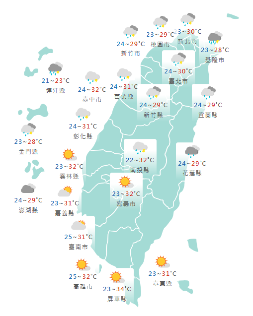 氣象署公布各地天氣預報概況。    圖：氣象署提供