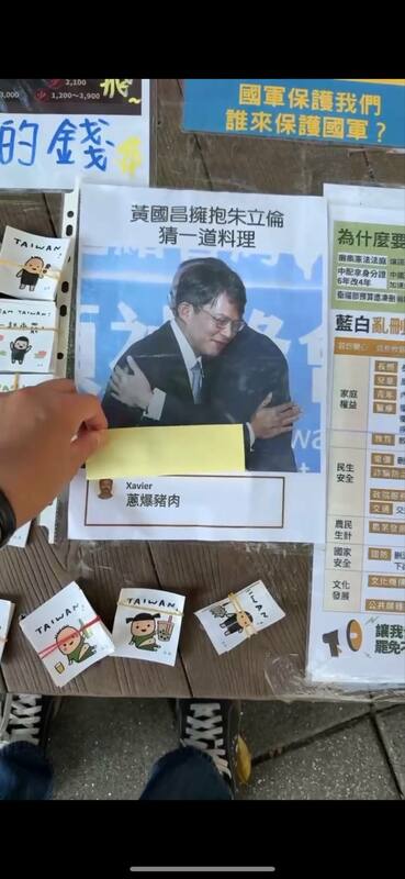 朱立倫（右）、黃國昌（左）於「 在野領袖峰會」相互擁抱，被調侃為「 蔥爆豬肉」。   圖:翻攝自壢拔滷蛋Thread