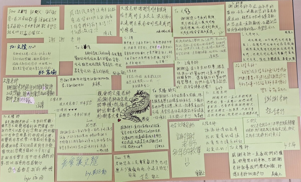 學生感念老師為保護他們而遭迫害所寫的卡片 張文隆提供