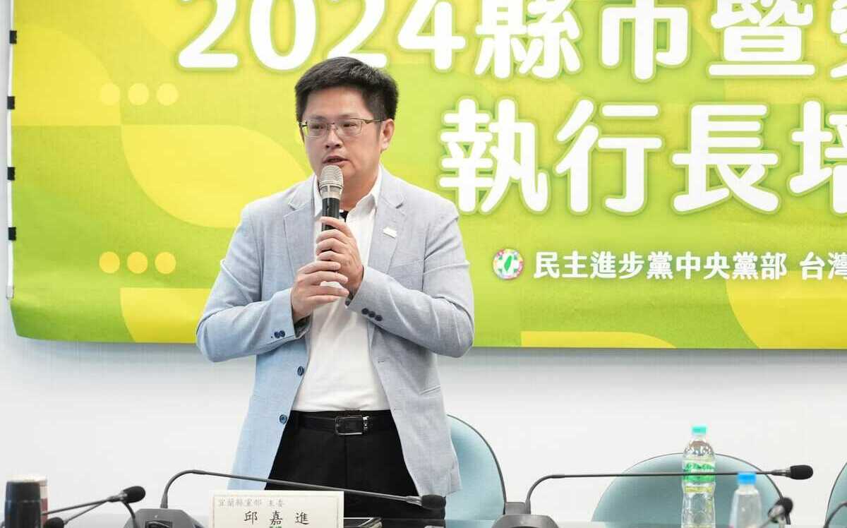 稱防綠營灌票不公開宜蘭藍白合民調時程 民進黨縣黨部主委諷:被害妄想症