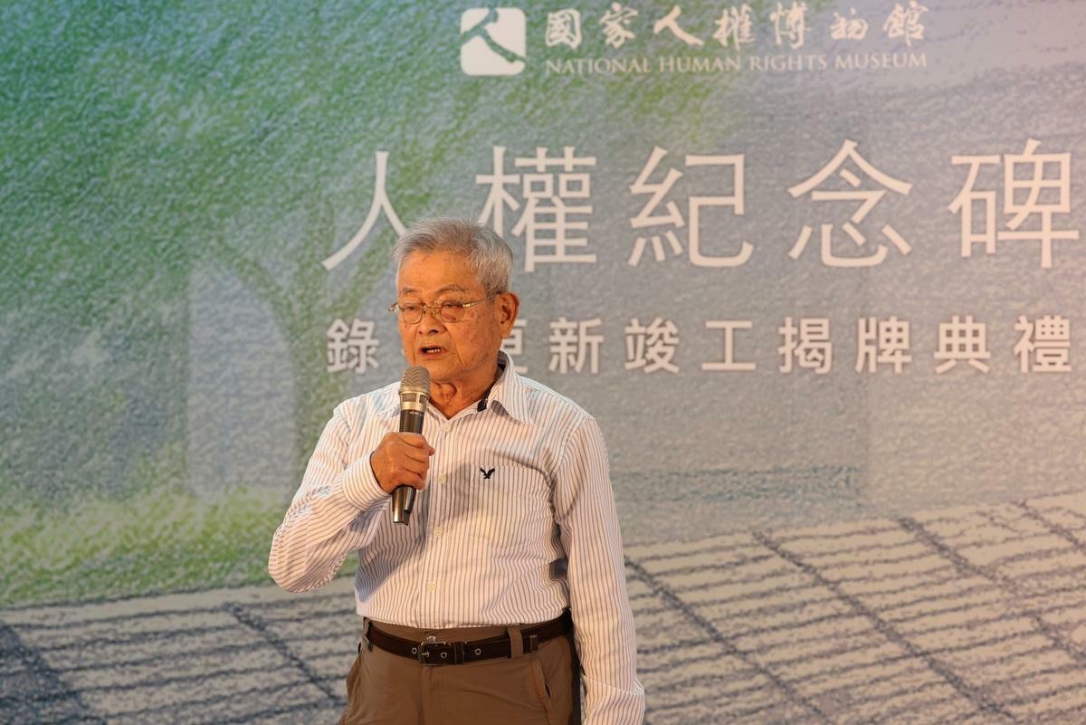 五十年代白色恐怖受難者楊田郎分享過去被關押的歷程，雖然日子艱辛，但難友給予許多照顧，也互相扶持著。   圖：文化部提供