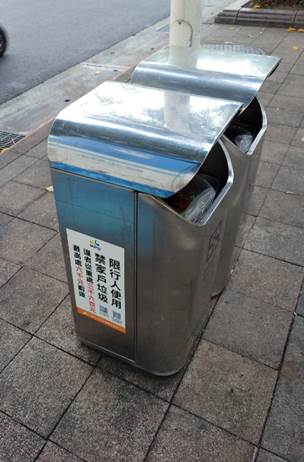 「AI智能辨識系統」，運用人工智慧技術自動辨識違規丟棄垃圾包行為，並自動輸出違規片段。   圖：台北市政府衛生局／提供