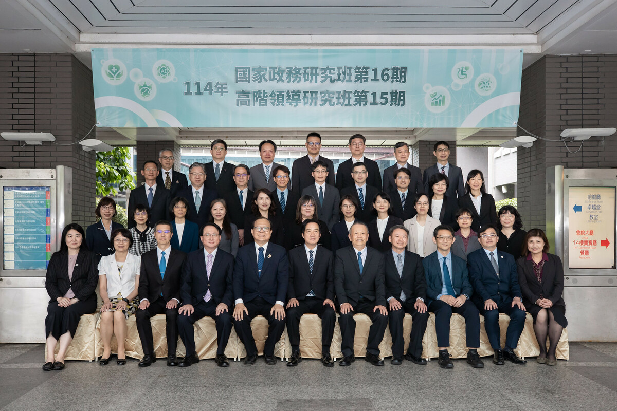 賴清德出席「114年國家政務研究班第16期及高階領導研究班第15期聯合開訓典禮」。   圖：總統府提供