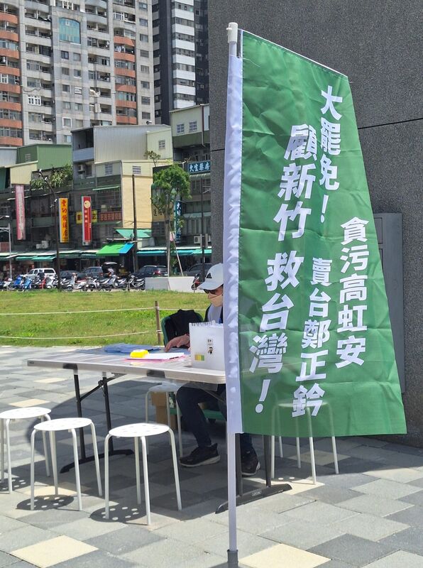 林俊憲強調，這場大罷免之役對民進黨而言，不僅是選戰，更是對執政正當性的保衛戰。   圖：翻攝「臉書」Yoshiyuki Ogasawara