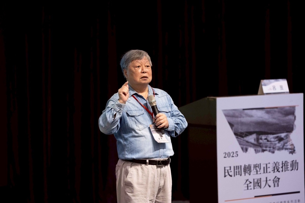  行政院轉型正義委員會委員呂昱。 圖：辜寬敏基金會提供 