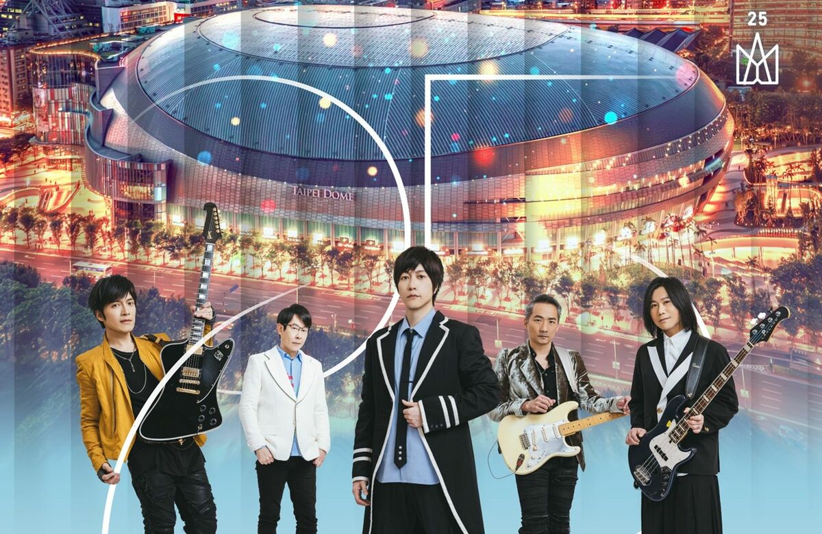 五月天大巨蛋嗨唱8場售票資訊公布了！　票價藏小巧思5/3開賣
