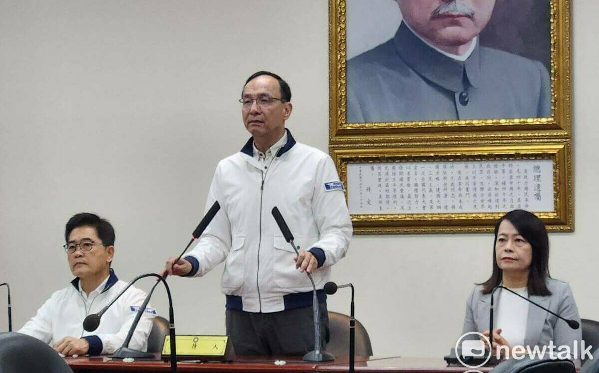 賴清德喊設主權基金 朱立倫：國民黨願意一起討論
