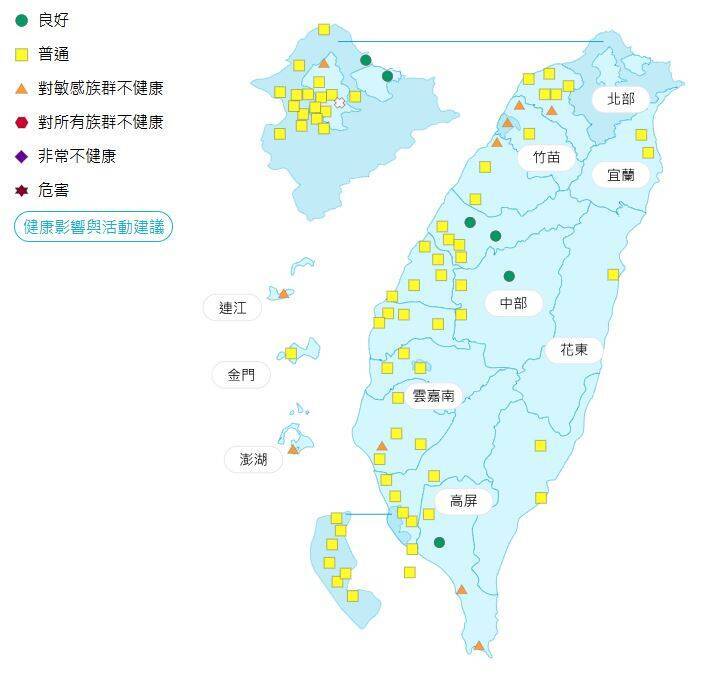 環境部發布各地空氣品質概況。   圖：環境部提供