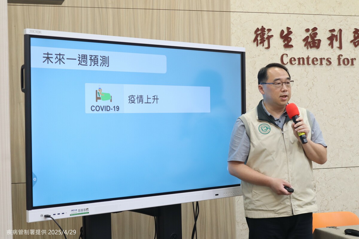 國內新冠疫情連續3週升溫，疾管署今(29)日表示，上週新增21例本土重症與7例死亡病例，未來一週疫情恐再升溫。   圖：疾管署／提供