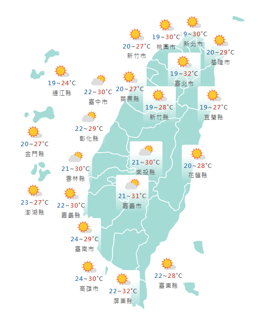 氣象署公布各地天氣預報概況。   圖：氣象署提供
