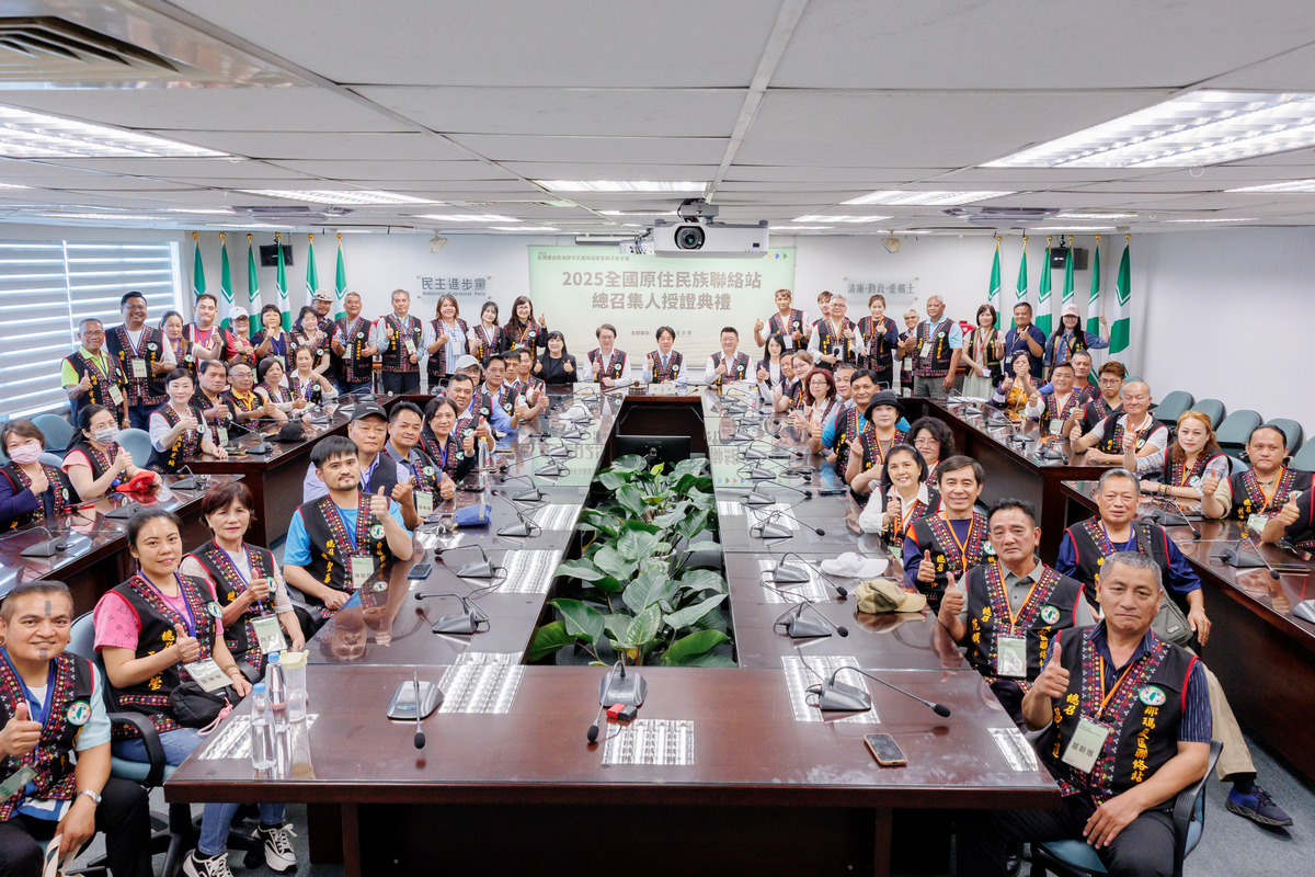 賴清德出席民進黨「2025年全國原住民族63處聯絡站總召集人授證」典禮   圖：民進黨提供