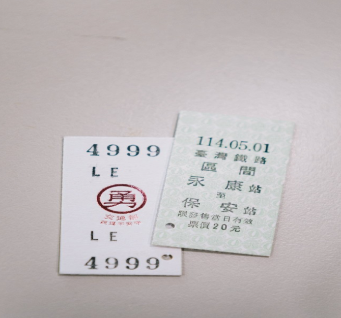 交通部也製作5000份印有「勇」字的永保安康車票疏運平安守，鼓勵信眾搭乘大眾參與。   圖：交通部／提供