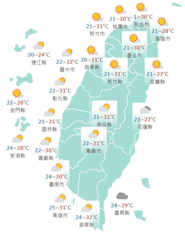 氣象署公布各地天氣預報概況。   圖：氣象署提供