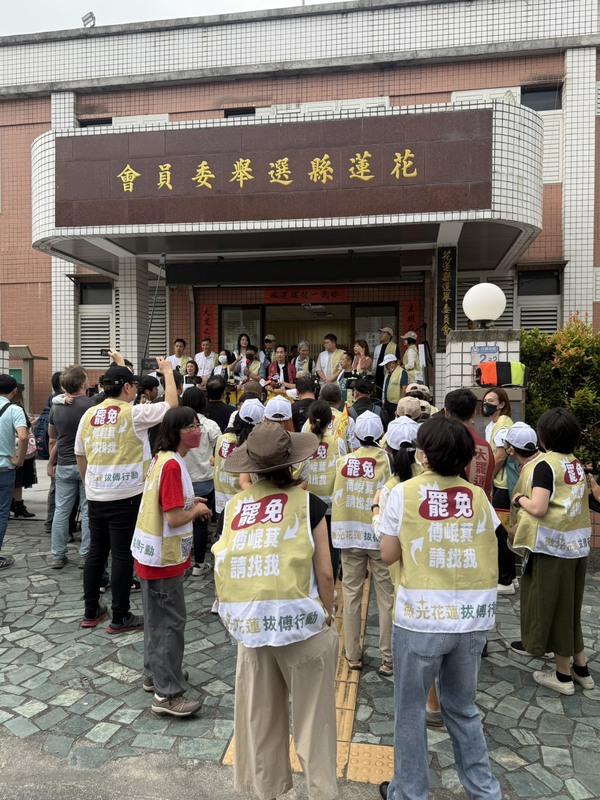 「微光花蓮 拔傅行動」今天正式送交罷免傅崐萁的第二階段連署書，大家夾道歡呼「大罷免！大成功！」。   圖：呂子豪提供