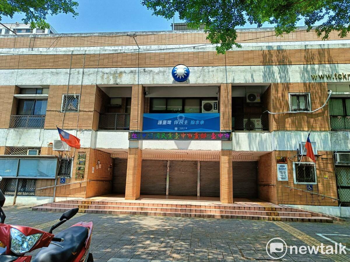  國民黨台中市黨部遭檢調單位搜索，市黨部鐵門已經拉。 圖：唐復年/攝 