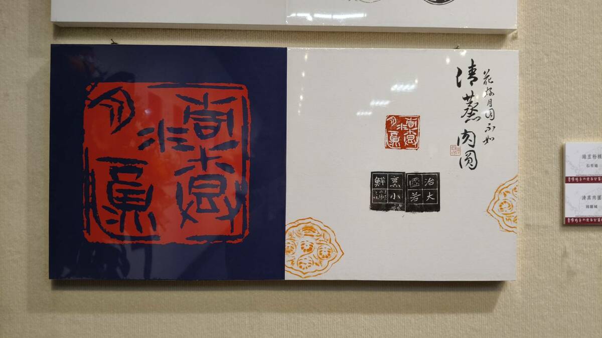 「阿罩霧小刀雅集」101 位篆刻藝術家，以「一人一小吃」為主題，創作「台灣特色小吃百品」篆刻作品，在台南文化中心第一藝廊展出。   圖：黃博郎／攝