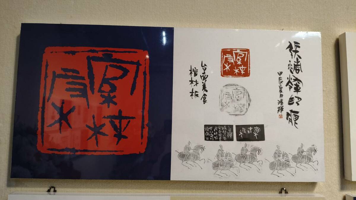 「阿罩霧小刀雅集」101 位篆刻藝術家，以「一人一小吃」為主題，創作「台灣特色小吃百品」篆刻作品，在台南文化中心第一藝廊展出。   圖：黃博郎／攝