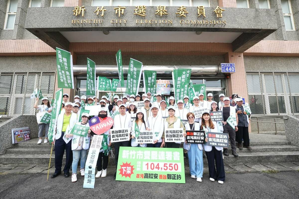 雙方的罷免第二階段連署書已於今( 4 )日上午 10 時,由新竹地區罷免團體送交選舉委員會。 翻攝自 林志潔 臉書