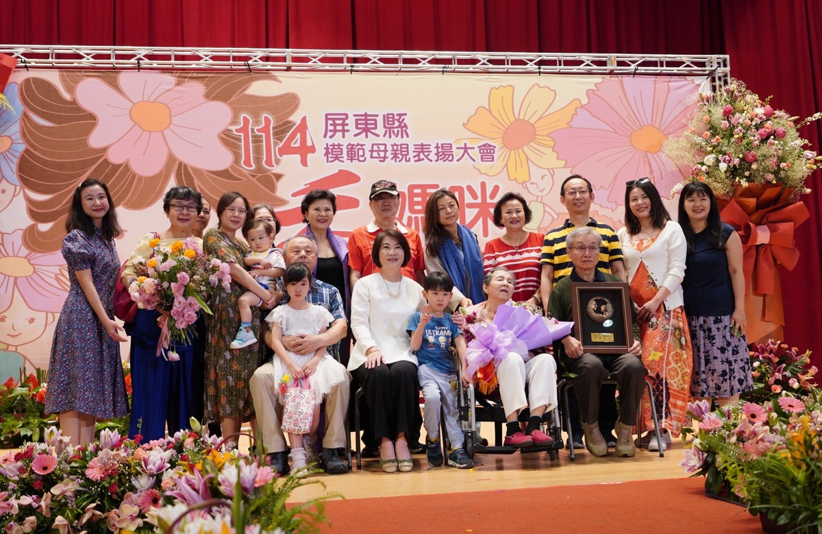 屏東縣模範母親接受縣府表揚，家人同享榮耀。   圖：屏東縣政府/提供
