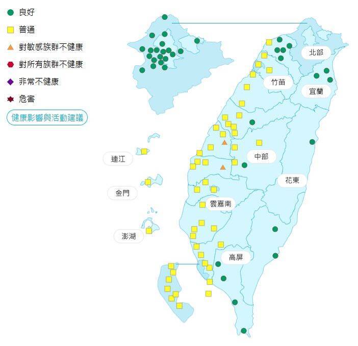 環境部公布各地空氣品質概況。 圖:環境部提供