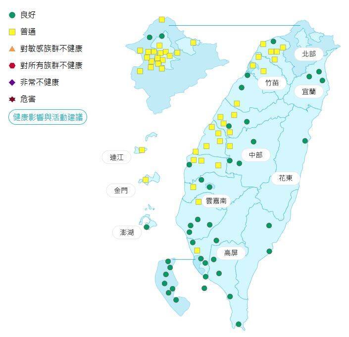 環境部公布各地空氣品質概況。   圖：環境部提供