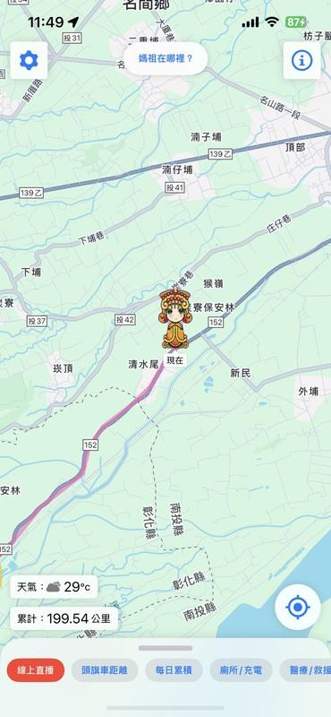 白沙屯媽祖已越過彰化南投交界線進入南投。   圖：翻攝自白沙屯拱天宮A