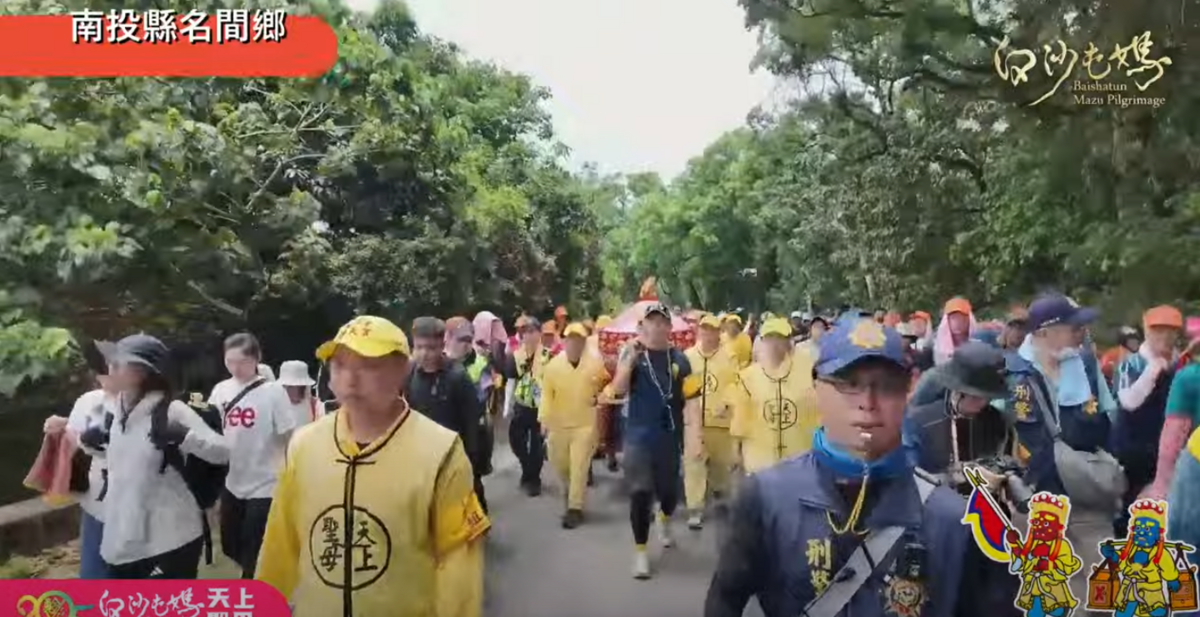 白沙屯媽祖來到南投民間。   圖：翻攝自白沙屯拱天宮Youtube