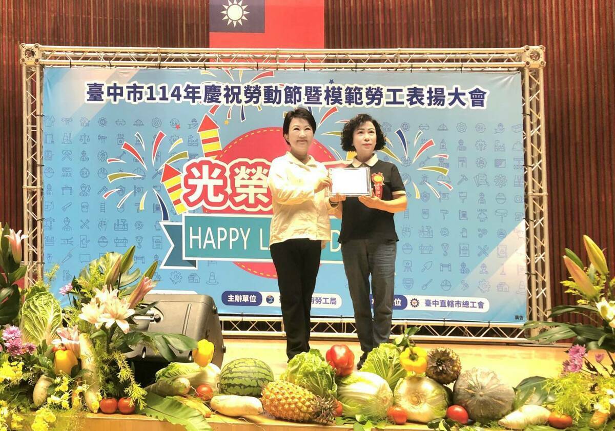市長盧秀燕頒獎卓越工會，受獎單位臺中市腳底按摩職業工會理事長江春瑟。   圖：台中市政府/提供
