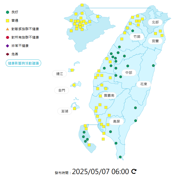 環境部公布各地空氣品質概況。   圖：環境部提供