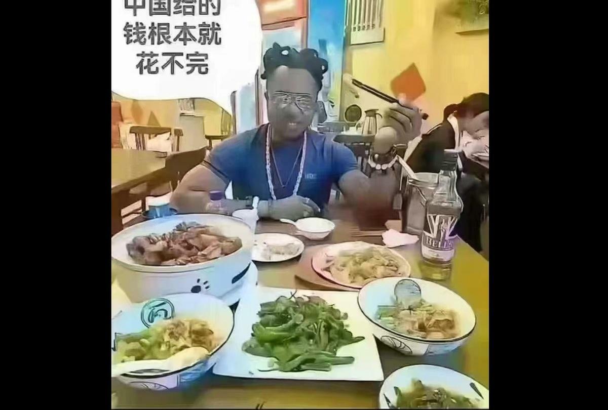 一名黑人留學生在社交媒體平台上發布「中國給的錢根本就花不完」，成為中國網友們的輿論焦點。 圖：翻攝自 @fang_danie121 X 帳號 