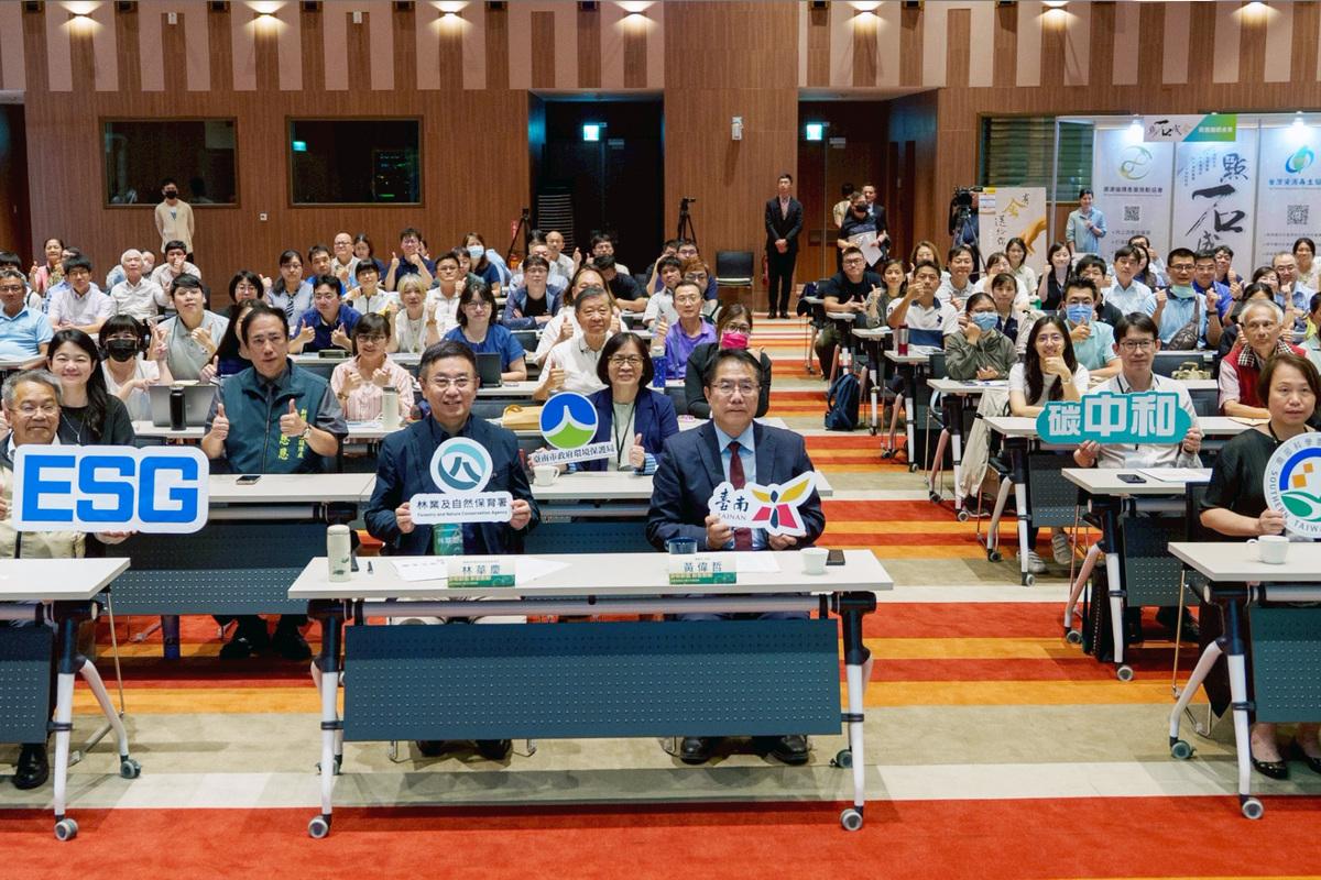 台南市府環保局與南科管理局舉辦「淨零轉型 綠意無限 南台灣綠能永續力行動論壇」，以「循環轉型新樞紐」與「淨零減碳新戰略」為主軸，結合中央部會、產業與學術界專家，共同剖析綠色轉型路徑，為地方施政及產業發展提供寶貴建言，吸引超過200人參加。   圖：台南市政府提供