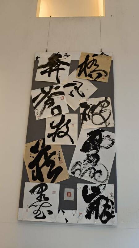 集結10位行草名家作品，備受書壇矚目的「驚雲─當代行草十人展」，自5/8至5/29在南台灣書法殿堂「明宗書法藝術館」轟動登場。   圖：黃博郎／攝