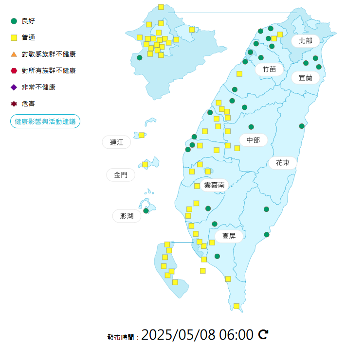 環境部公布各地空氣品質概況。   圖：環境部提供
