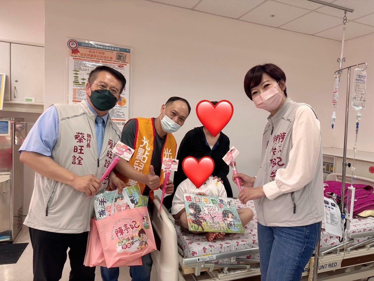 為了讓住院中的病童感受到社會的溫暖與關懷，立委陳亭妃、南市議員陳怡珍、陳亭妃服務團隊執行長蔡旺詮攜手成大醫院與新北市光點兒童重症扶助協會及台南市重症兒關懷協會於5/7舉辦「溫馨五月天，溫暖伴病童」關懷活動，並在成大醫院兒童病房溫馨登場。   圖：陳亭妃服務處提供