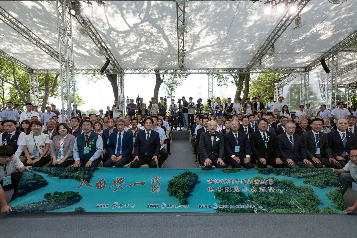 賴清德出席「八田與一技師逝世83週年追思紀念會」   圖：總統府提供