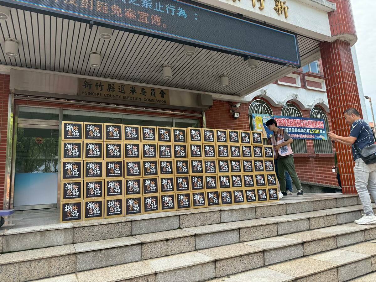 「撕除惡銘」團隊指出，離安全門檻還差1500份，將持續收件到二階罷免宣布通過為止。   圖：取自新竹要光明 罷免林思銘臉書