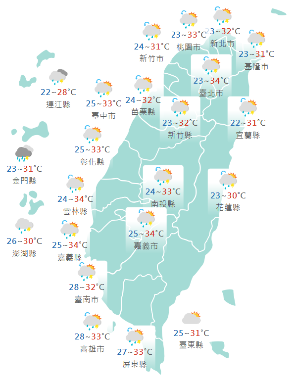 氣象署公布各地天氣預報概況。   圖：氣象署提供