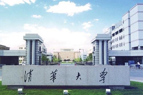  陳吉寧為清華大學校史上最年輕的掌門人。 圖：翻攝自清華大學 
