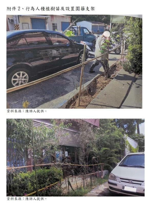 關西鎮某合法住戶門前長期遭人設置鐵皮圍籬、種植樹苗、搭設支架、擺放紐澤西護欄及廢棄車輛等障礙物，嚴重妨礙通行   圖：監察院提供