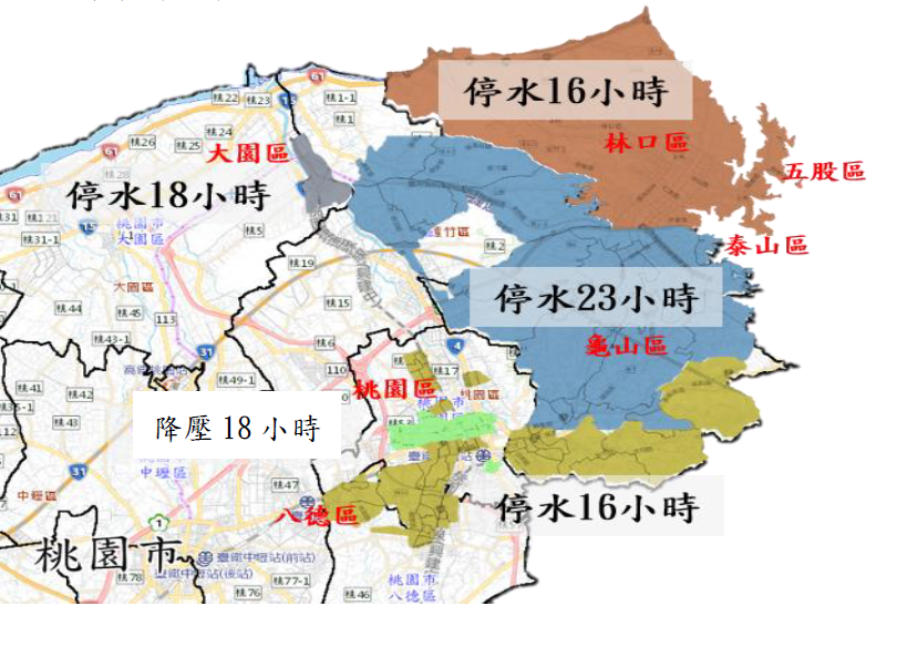 19日桃園市停水時間及地區。   圖：桃園市政府／提供