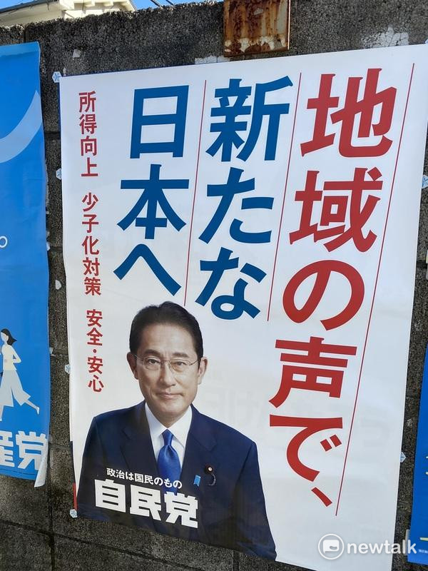  前首相岸田文雄想要復出再度登上首相寶座。 圖：劉黎兒攝 