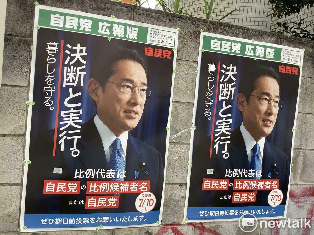  岸田文雄要再度發揮他的決斷與實行來重登首相寶座 圖：劉黎兒攝 