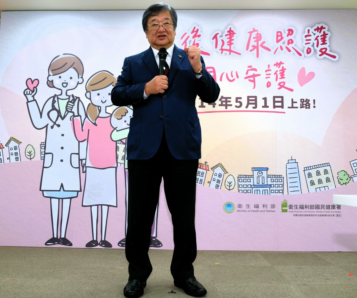 衛福部部長邱泰源籲重視產後媽媽身心，強調母嬰同照才能穩健迎接家庭生活。   圖：國健署 ／ 提供