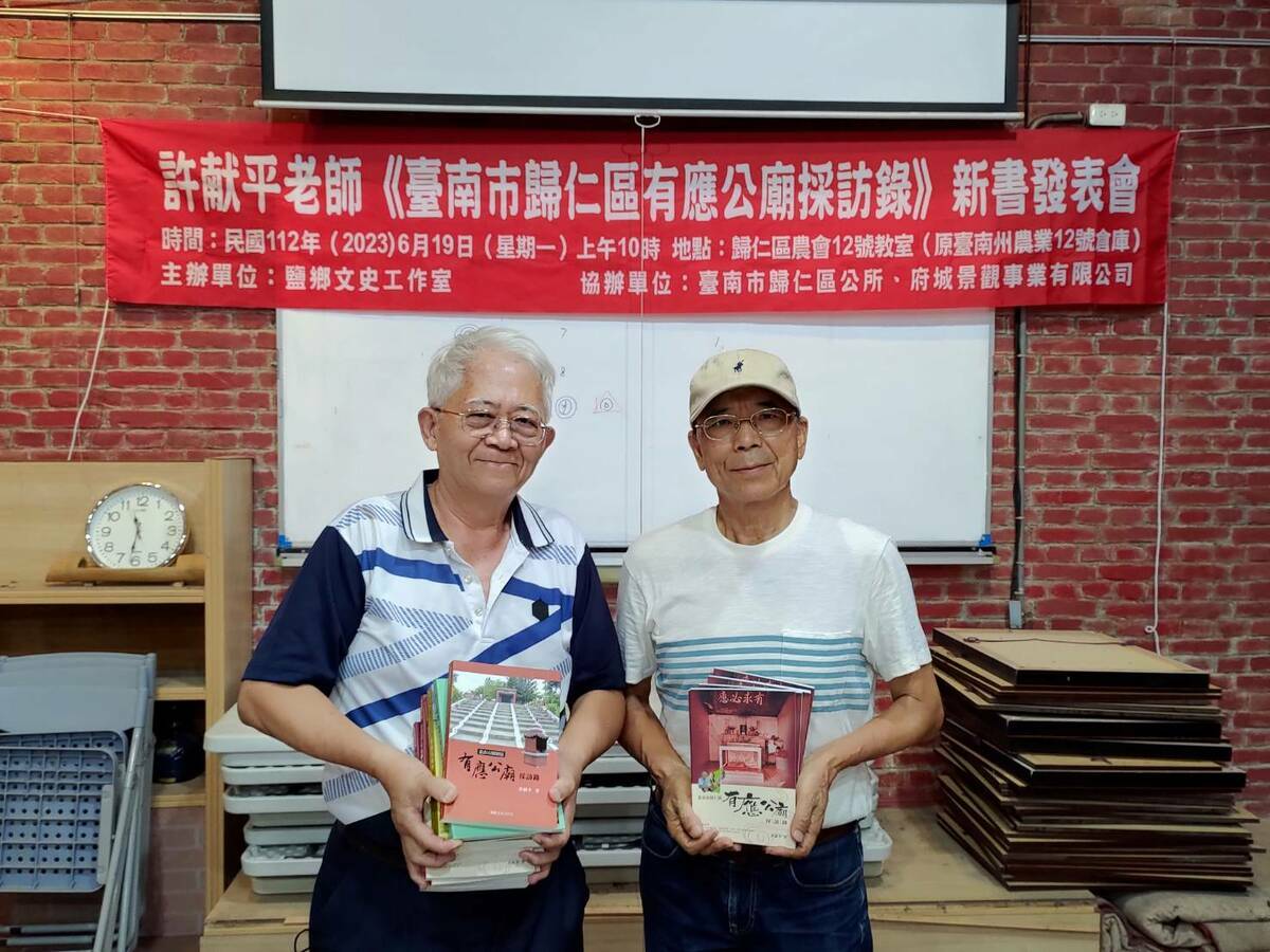 許献平從事有應公廟田野調查的時間最久、範圍最廣，也出版最多相關書籍，並矢志「讓有應公的事蹟流傳下來香火萬代」，因而獲得「神鬼行者」之稱號。   圖：許献平提供