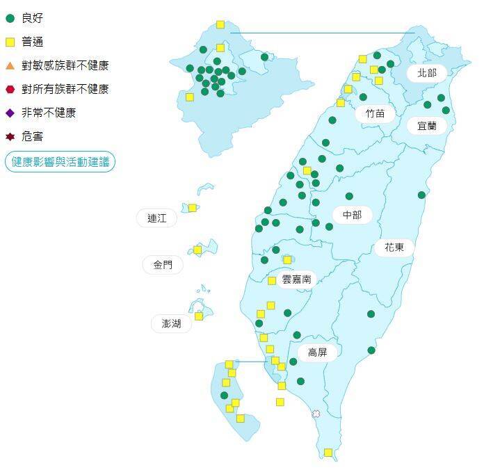 環境部公布各地空氣品質概況。   圖：環境部提供
