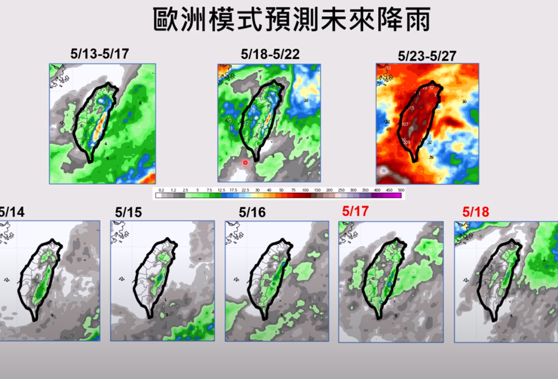 歐洲模式預測未來降雨。   圖：翻攝自賈新興Youtube
